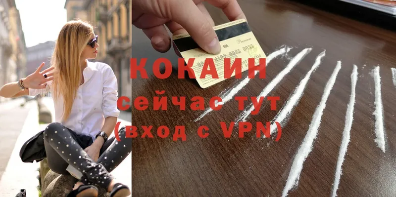 Купить наркотик Североуральск COCAIN  Меф  A PVP  Каннабис  ГАШИШ 