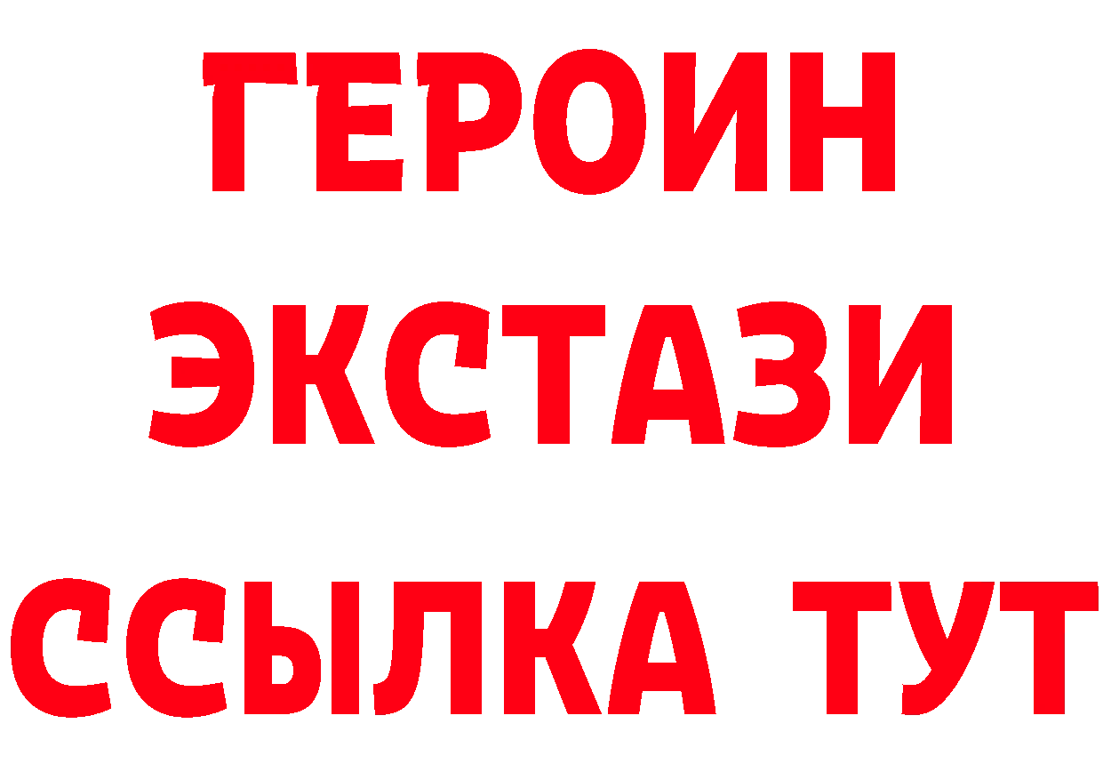 Метадон methadone зеркало сайты даркнета omg Североуральск