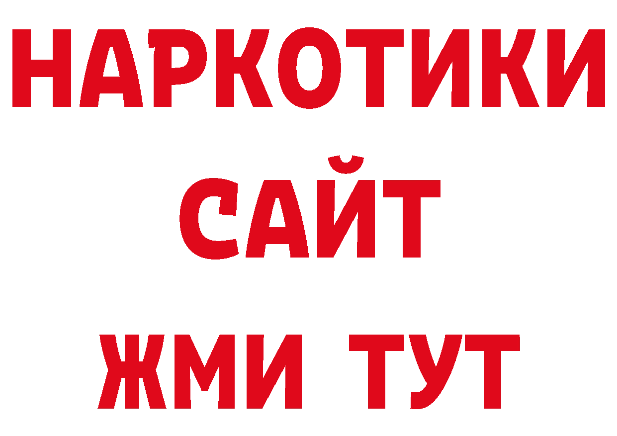 Псилоцибиновые грибы прущие грибы ТОР сайты даркнета ОМГ ОМГ Североуральск